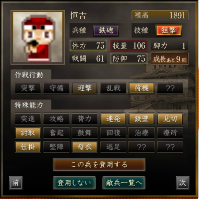 f:id:majinemusenjum:20200608201316p:plain f:id:majinemusenjum:20200608201316p:plain
