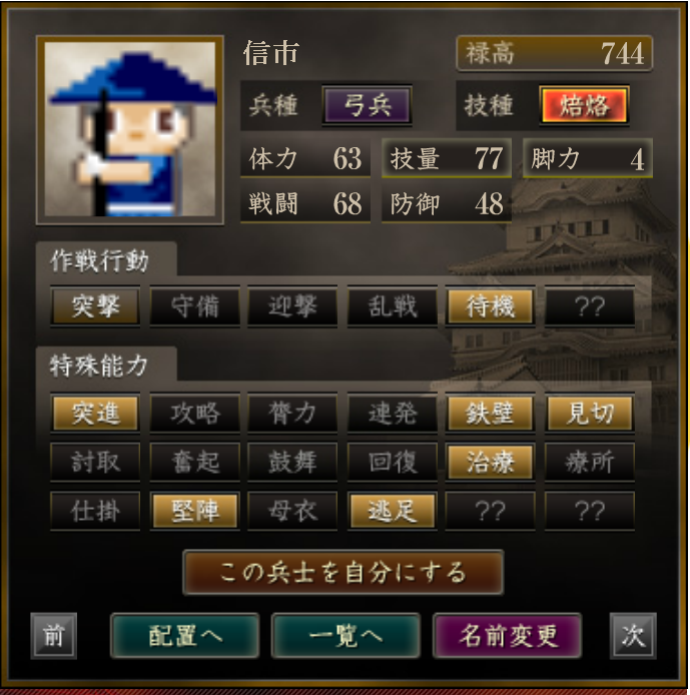 f:id:majinemusenjum:20200720213620p:plain f:id:majinemusenjum:20200720213620p:plain