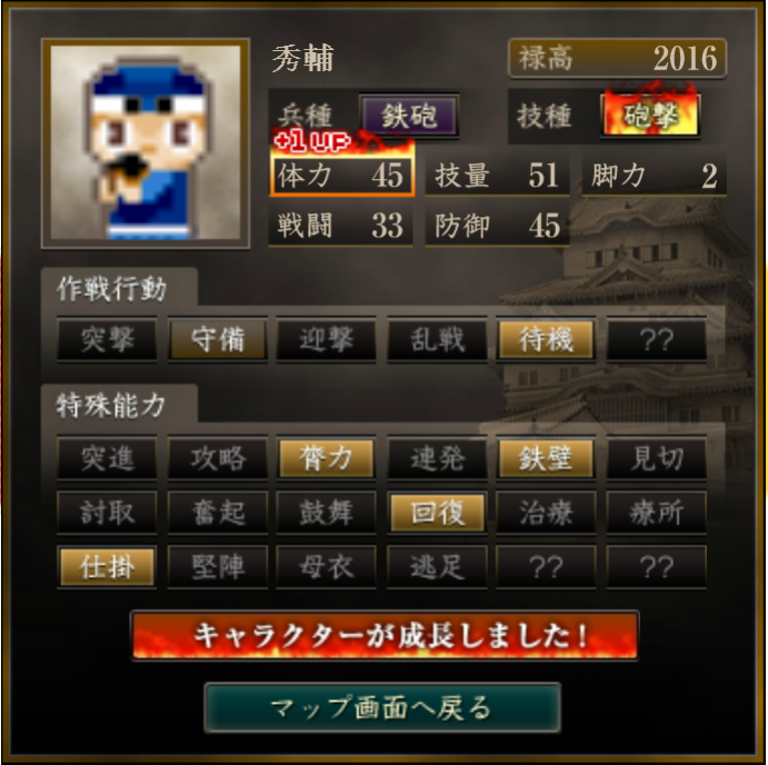 f:id:majinemusenjum:20200916220924p:plain f:id:majinemusenjum:20200916220924p:plain