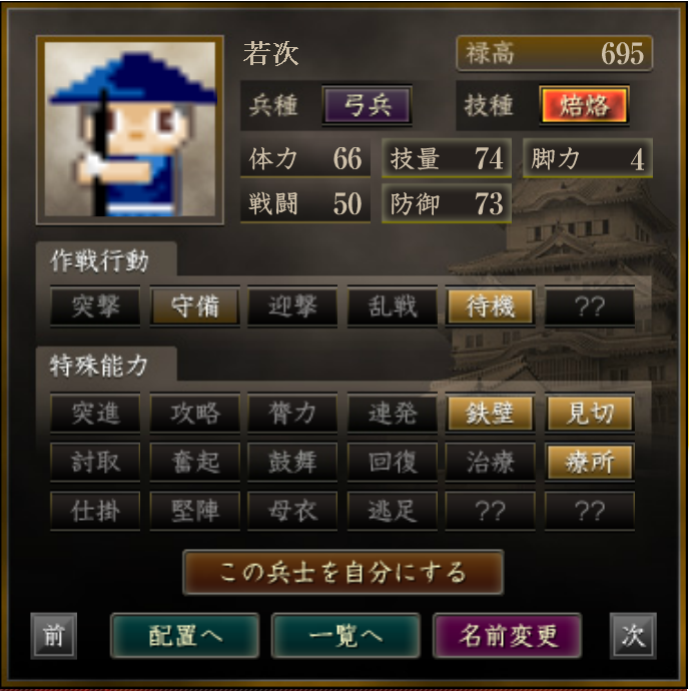 f:id:majinemusenjum:20201001120148p:plain f:id:majinemusenjum:20201001120148p:plain
