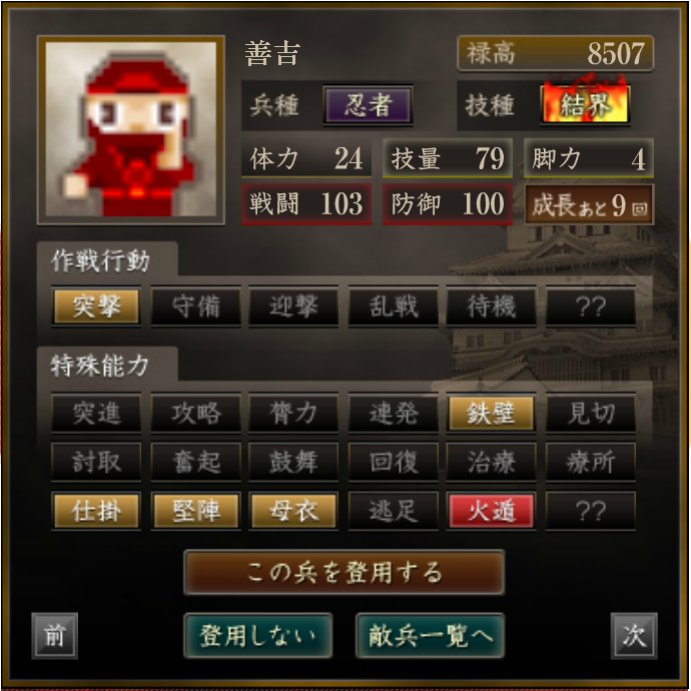 f:id:majinemusenjum:20201015190523p:plain f:id:majinemusenjum:20201015190523p:plain
