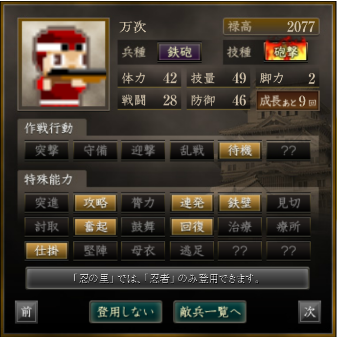 f:id:majinemusenjum:20201015190704p:plain f:id:majinemusenjum:20201015190704p:plain