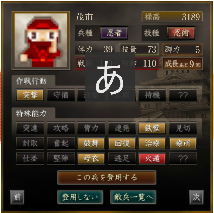 f:id:majinemusenjum:20201015190832p:plain f:id:majinemusenjum:20201015190832p:plain