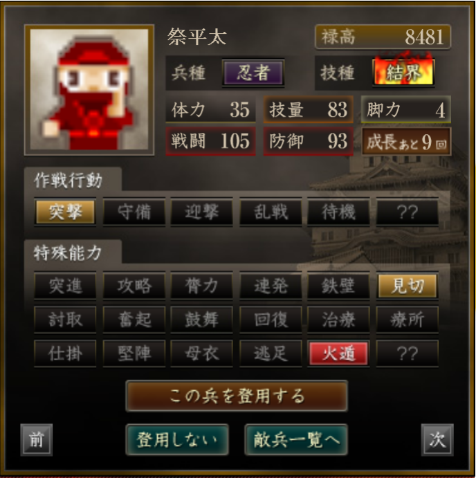 f:id:majinemusenjum:20201015190848p:plain f:id:majinemusenjum:20201015190848p:plain