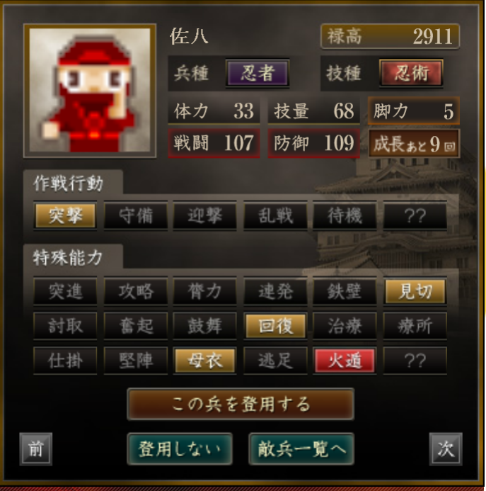 f:id:majinemusenjum:20201015190924p:plain f:id:majinemusenjum:20201015190924p:plain