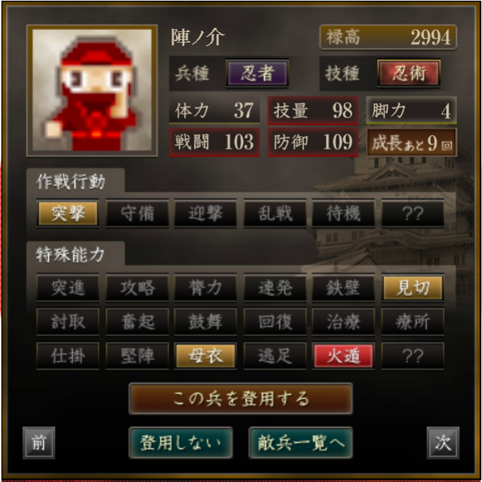f:id:majinemusenjum:20201015191041p:plain f:id:majinemusenjum:20201015191041p:plain