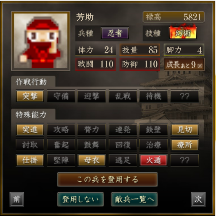 f:id:majinemusenjum:20201015191139p:plain f:id:majinemusenjum:20201015191139p:plain