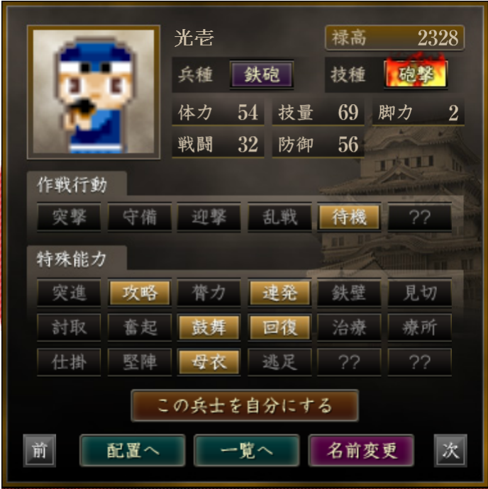 f:id:majinemusenjum:20201217075250p:plain