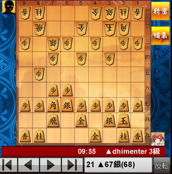 f:id:majinemusenjum:20210203203401p:plain