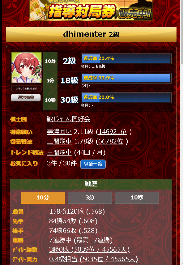 f:id:majinemusenjum:20210226173907p:plain