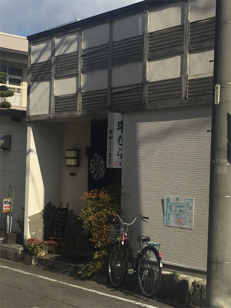 珠むらのランチバイキングはお得なヘルシーメニュー 名古屋市熱田区 名古屋 愛知のお得なランチグルメブログ