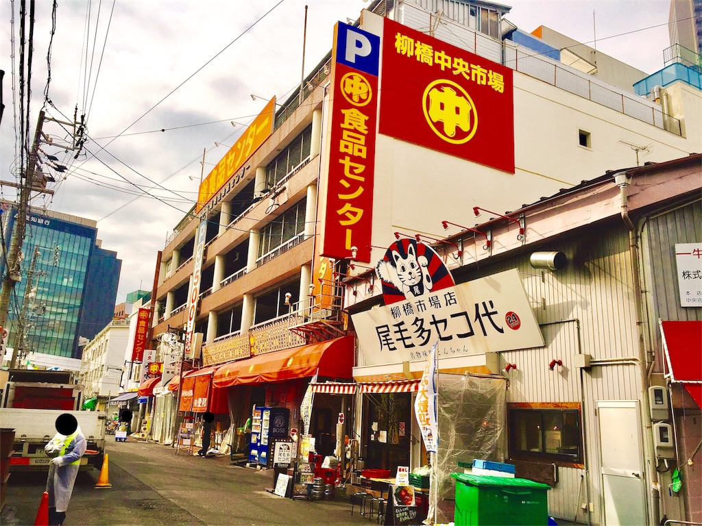 f:id:majingourmet:20170531165914j:image