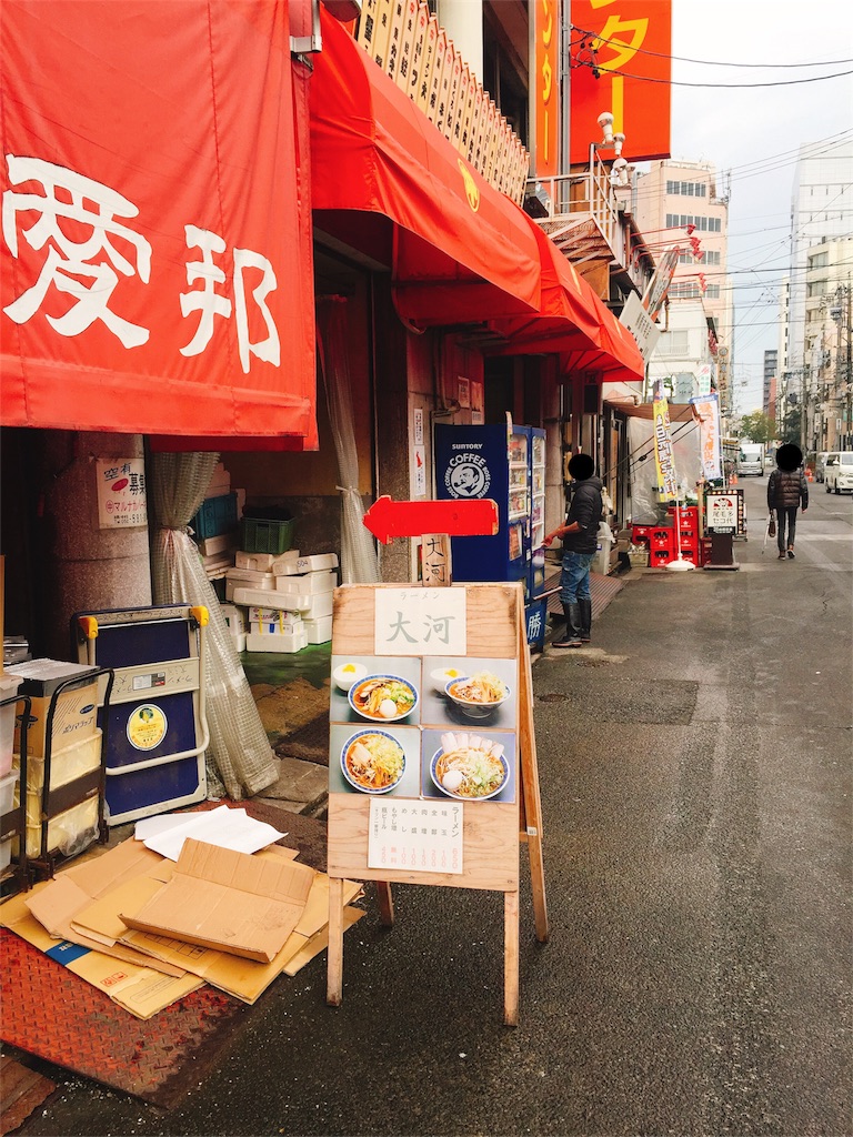 f:id:majingourmet:20170531170352j:image