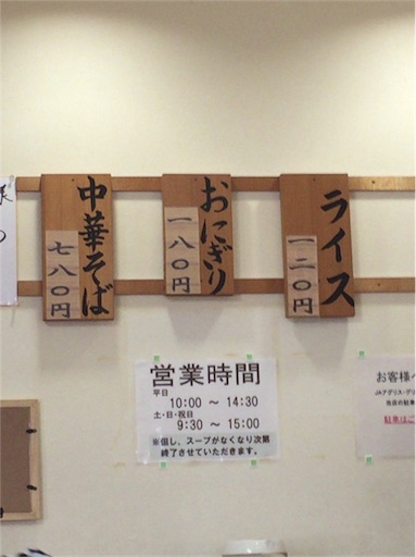f:id:majingourmet:20170817120335j:image