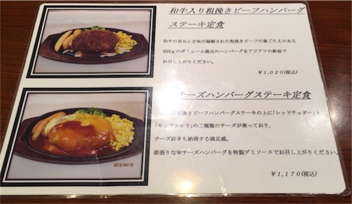 f:id:majingourmet:20171022142117j:image