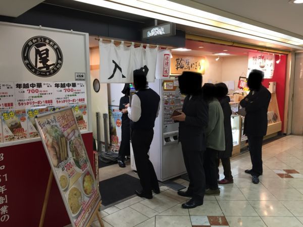 厚切りチャーシュー家のラーメンを体験しました！名古屋市中区 