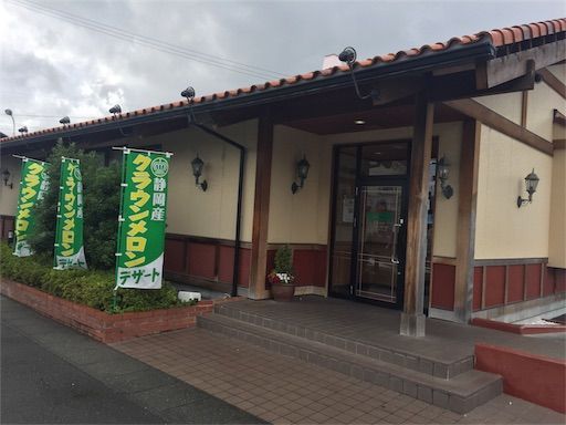 f:id:majingourmet:20180630210543j:image