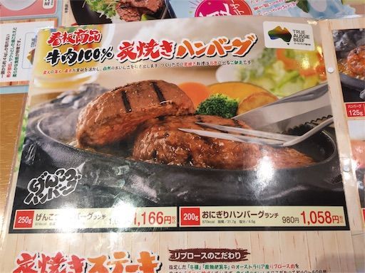 f:id:majingourmet:20180630215018j:image