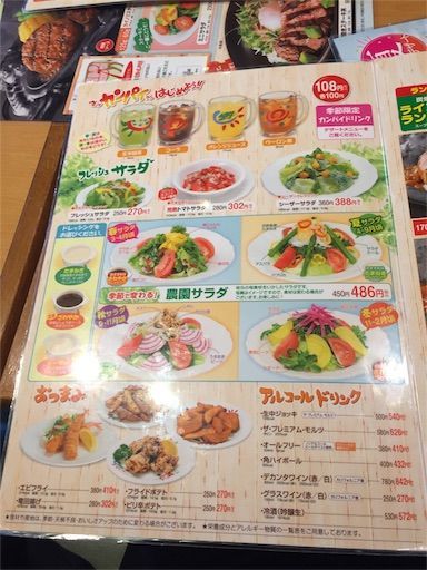 f:id:majingourmet:20180630215441j:image