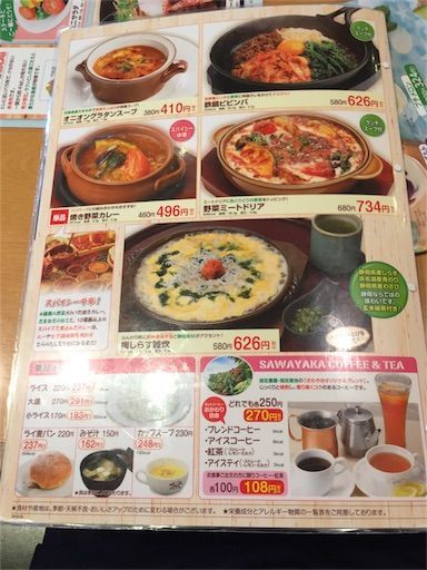 f:id:majingourmet:20180630215448j:image