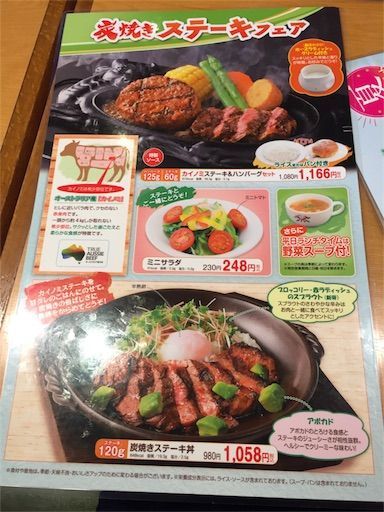 f:id:majingourmet:20180630215455j:image