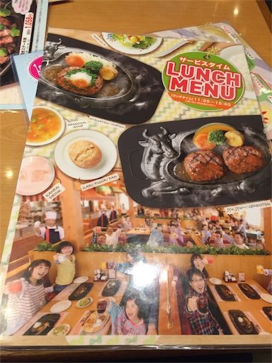 f:id:majingourmet:20180630215503j:image