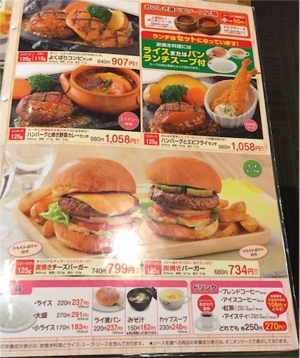 f:id:majingourmet:20180630215511j:image