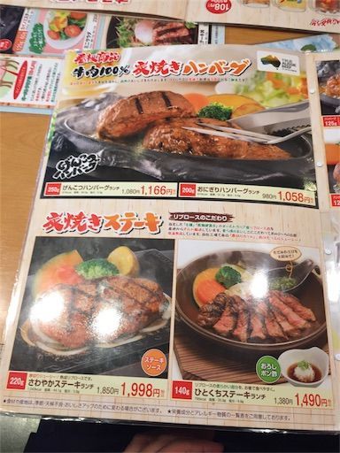 f:id:majingourmet:20180630215515j:image