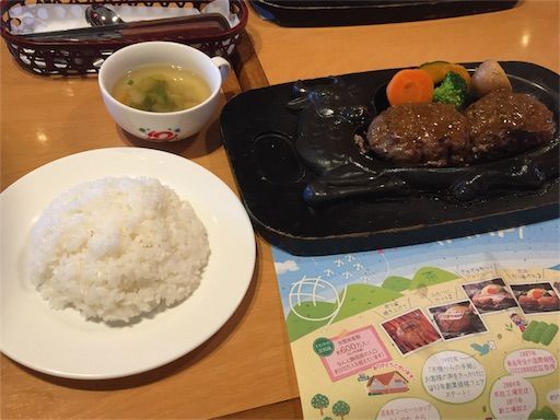 f:id:majingourmet:20180701000339j:image