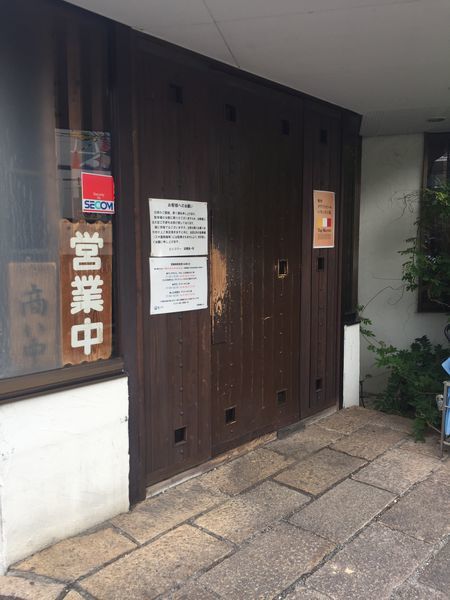 f:id:majingourmet:20181021131009j:plain f:id:majingourmet:20181021131009j:plain