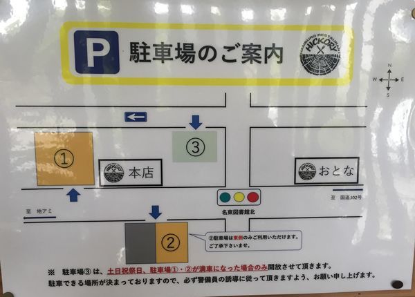 f:id:majingourmet:20181021131012j:plain f:id:majingourmet:20181021131012j:plain