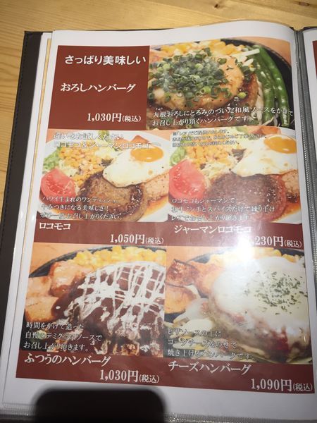 f:id:majingourmet:20181021131016j:plain f:id:majingourmet:20181021131016j:plain