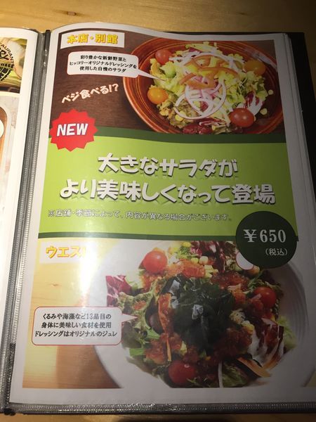 f:id:majingourmet:20181021131022j:plain f:id:majingourmet:20181021131022j:plain