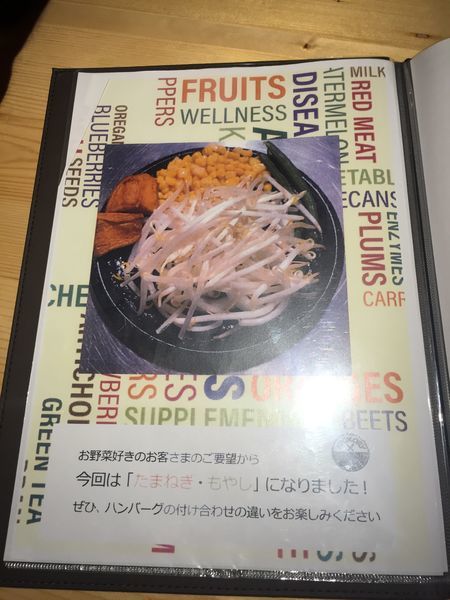 f:id:majingourmet:20181021131024j:plain f:id:majingourmet:20181021131024j:plain