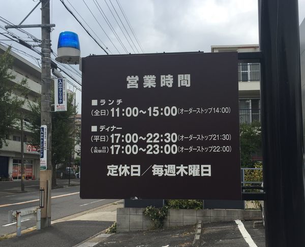 f:id:majingourmet:20181021131049j:plain f:id:majingourmet:20181021131049j:plain