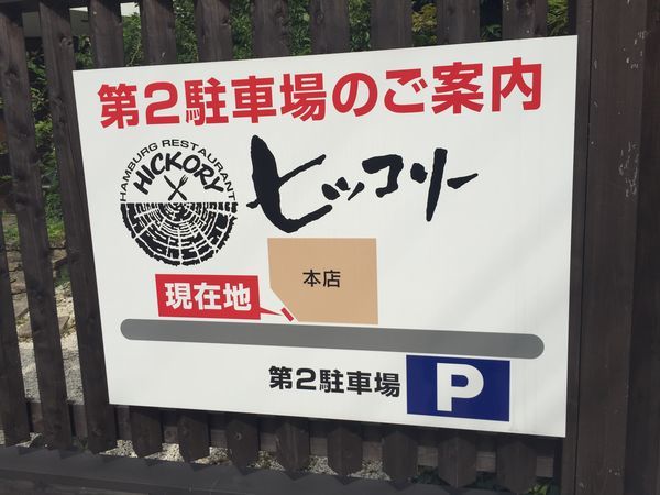 f:id:majingourmet:20181021131050j:plain f:id:majingourmet:20181021131050j:plain