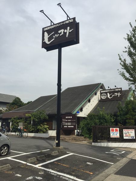 f:id:majingourmet:20181021131052j:plain f:id:majingourmet:20181021131052j:plain