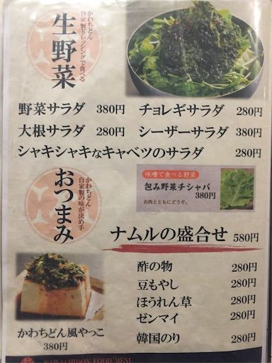 f:id:majingourmet:20181204231816j:image f:id:majingourmet:20181204231816j:image