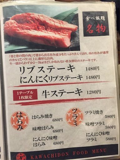 f:id:majingourmet:20181204231825j:image f:id:majingourmet:20181204231825j:image