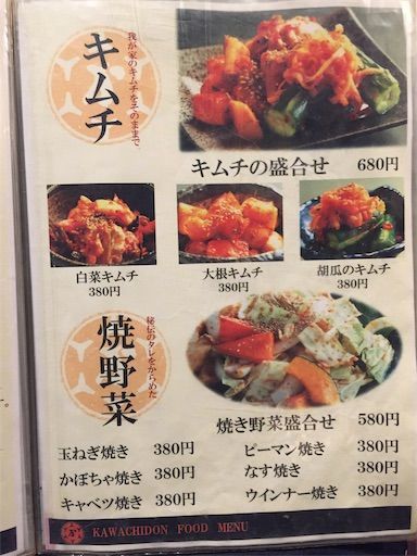 f:id:majingourmet:20181204231836j:image f:id:majingourmet:20181204231836j:image