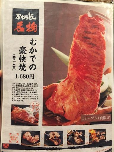 f:id:majingourmet:20181204231950j:image f:id:majingourmet:20181204231950j:image