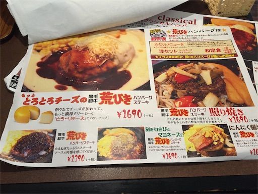 f:id:majingourmet:20190502155817j:image f:id:majingourmet:20190502155817j:image