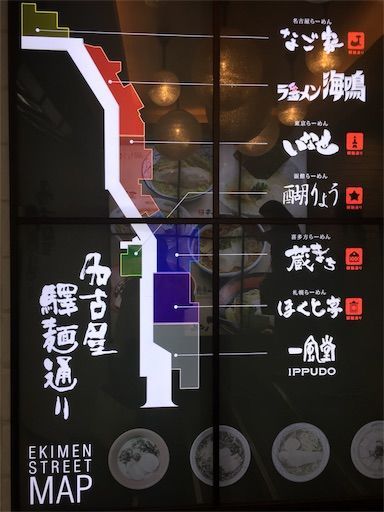 f:id:majingourmet:20190601135221j:image