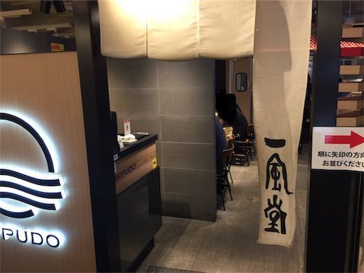 f:id:majingourmet:20190601135326j:image