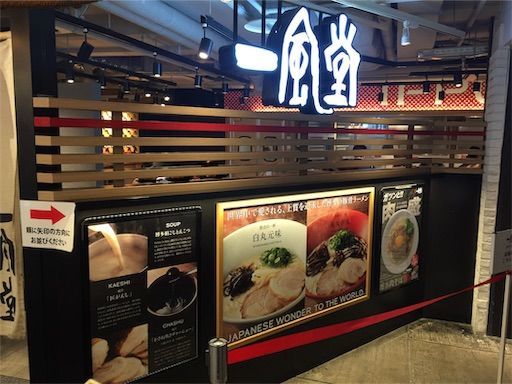 f:id:majingourmet:20190601135330j:image