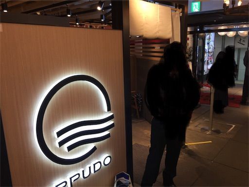 f:id:majingourmet:20190601135333j:image