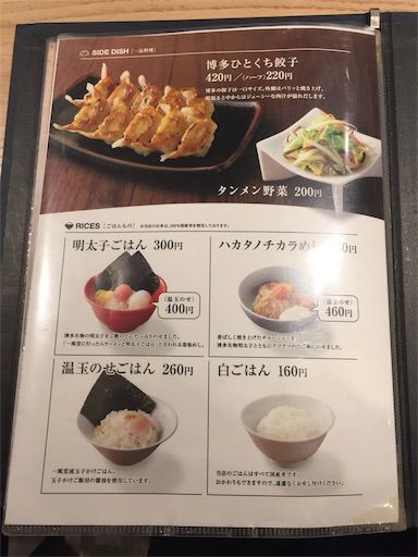 f:id:majingourmet:20190601135424j:image