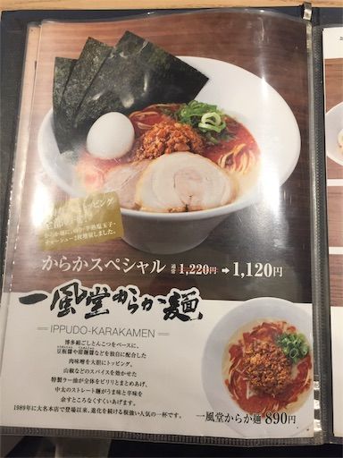 f:id:majingourmet:20190601135430j:image