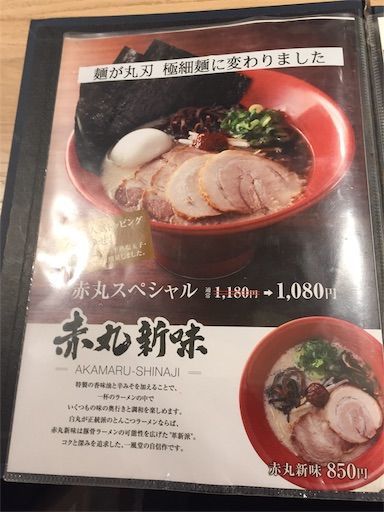 f:id:majingourmet:20190601135437j:image