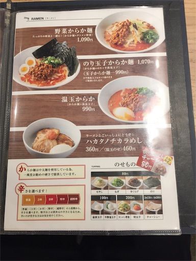 f:id:majingourmet:20190601135445j:image